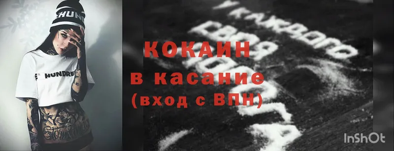 COCAIN Эквадор  Касли 