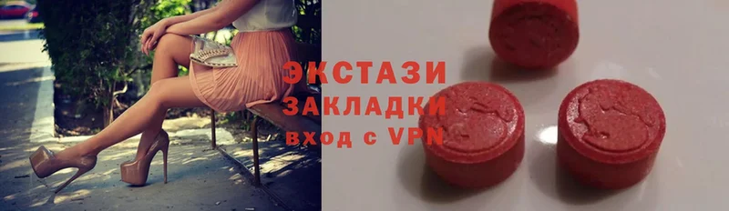 ОМГ ОМГ ТОР  Касли  Ecstasy диски 