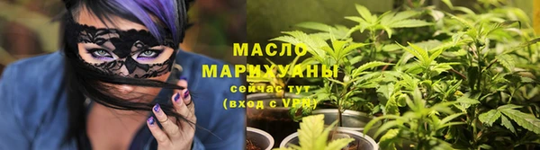 MESCALINE Вяземский