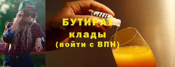 COCAINE Вязьма