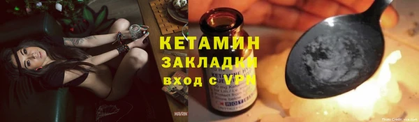 MESCALINE Вяземский