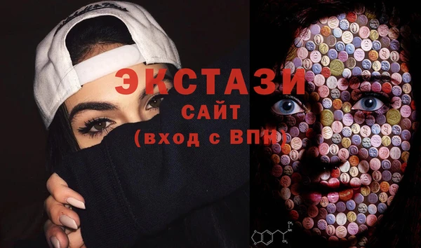 COCAINE Вязьма