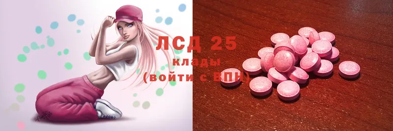 Лсд 25 экстази ecstasy  Касли 