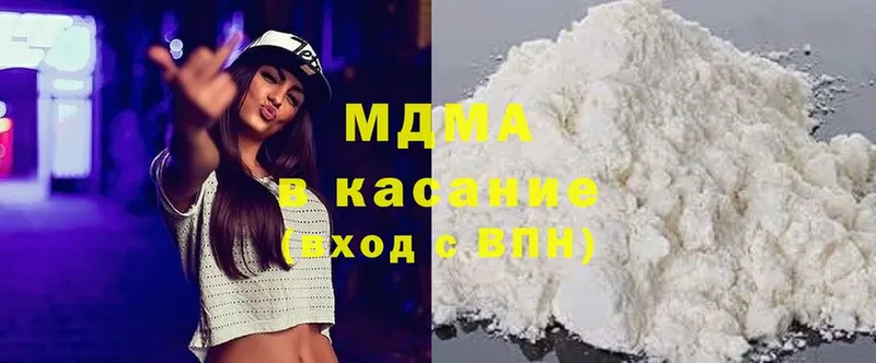 kraken ТОР  Касли  маркетплейс Telegram  MDMA crystal 